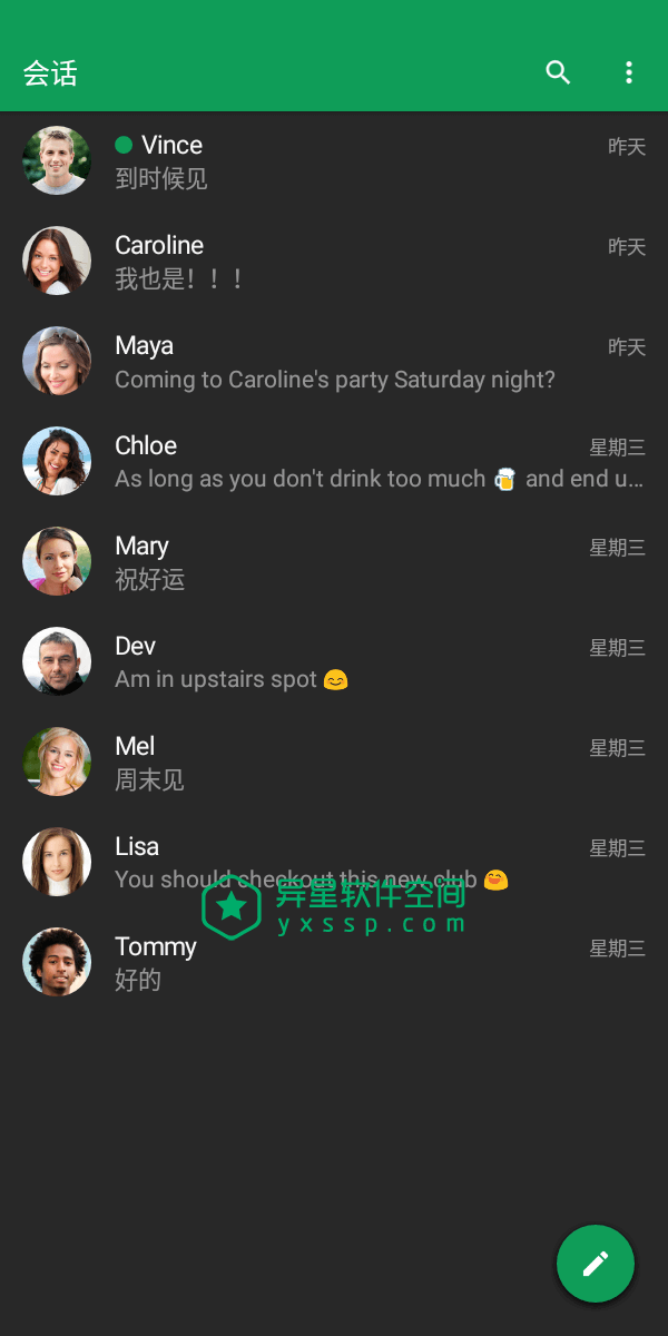 Chomp SMS Pro v9.00 for Android 直装去广告付费版 —— 替代 Android 自带短信的可定制超级短信/彩信应用-表情符号, 短信, 消息, 彩信, 信息, Emoji, Chomp SMS Pro, Chomp SMS