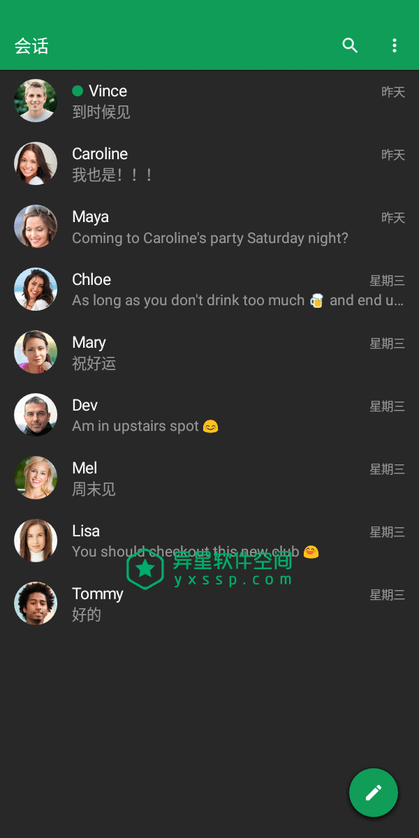 Chomp SMS Pro v9.14 for Android 直装去广告付费版 —— 替代 Android 自带短信的可定制超级短信/彩信应用-表情符号, 短信, 消息, 彩信, 信息, Emoji, Chomp SMS Pro, Chomp SMS