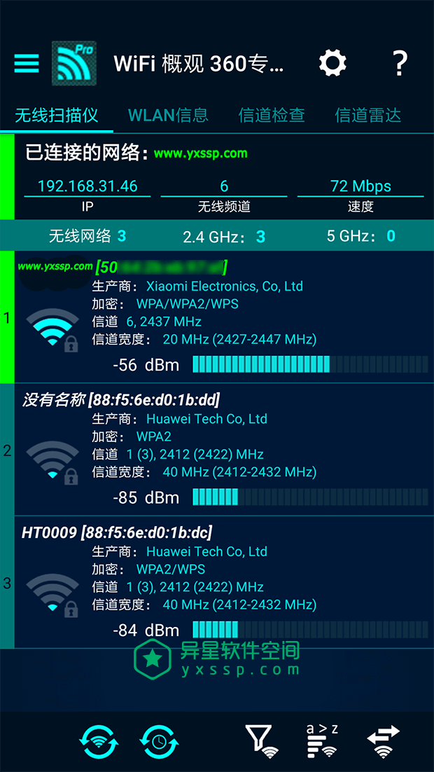 WiFi Overview 360 Pro v4.66.04 for Android 直装解锁专业版 —— 一款 WiFi 连接探测/连接/优化的 WiFi 探测器工具-连接, 网络, 管理, 检查, 探测, 扫描器, 强度, 修改, 信道号, 信道, 优化, WiFi探测器, WiFi