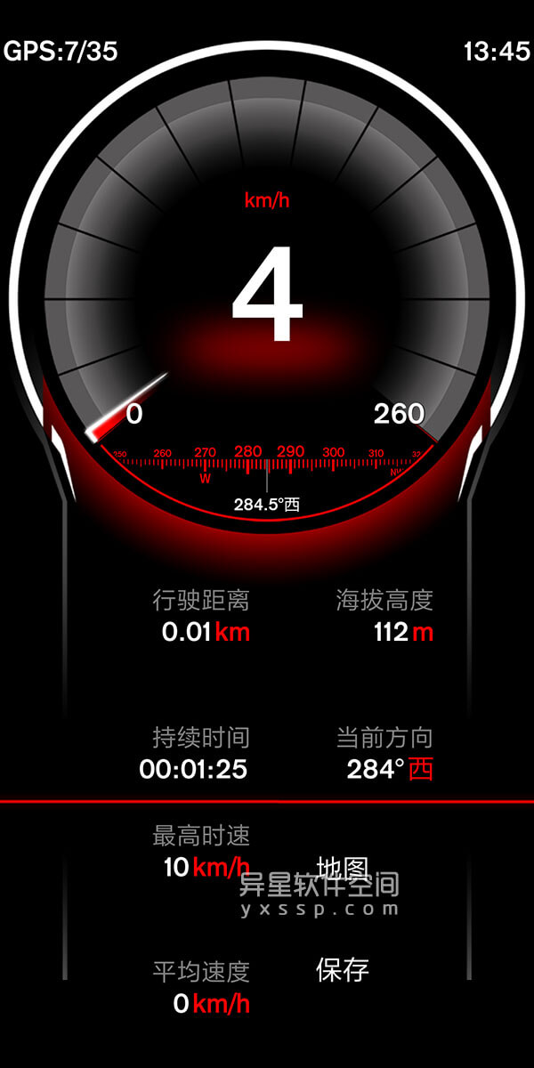 GPS速度表Pro v1.4.37 for Android 修补版 —— 追踪您的行驶速度、距离、时间、海拔高度等-速度表, 车速表, 行程轨迹, 自行车测速仪, 海拔高度, 平均速度, GPS速度表, GPS