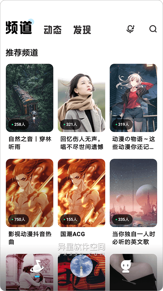 酷狗音乐概念版 v2.4.21 for Android 解锁会员版 —— 功能更简洁，界面清新，专注于音乐发现-音乐, 酷狗音乐, 酷狗, 歌词, 歌曲, 听歌