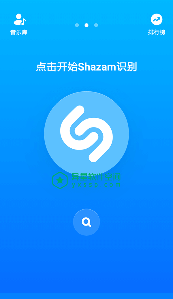 Shazam Encore「音乐雷达」v14.17.1 for Android 直装已付费版 —— 一款识别音乐和电视节目/演员/音乐的应用-音乐雷达, 音乐, 雷达, 节目, 电视节目, 电视, 演员, Shazam Encore, Shazam