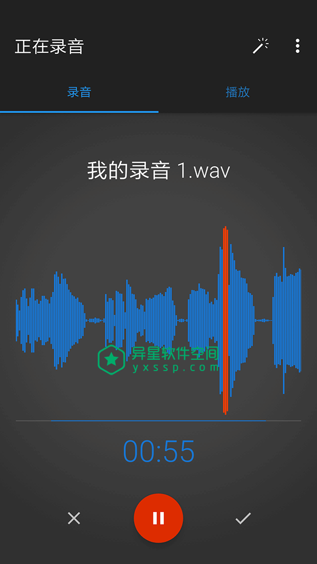 Easy Voice Recorder Pro v2.8.7 for Android 直装付费专业版 —— 一款简单易用的专业音频录制工具应用-课程, 简易录音机, 笔记, 歌曲, 播放, 录音机, 录音, 录制, 会议, Voice Recorder, Mp3, Easy Voice Recorder, AMR, AAC