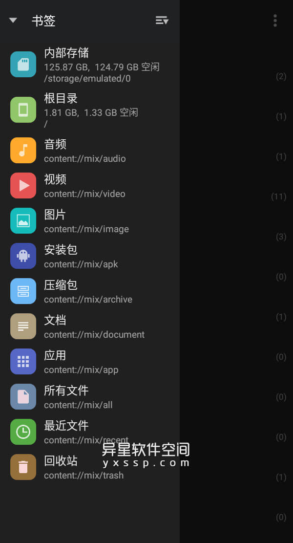 MiXplorer Silver「文件管理器」v6.51.4 for Android 直装付费专业版 + 插件包 —— 一款强大实用的文件管理器 / 还是一款应用整合包-解压缩, 解压, 文件管理器, 文件管理, 压缩, Tagger, SMB2, PDF阅读器, MobiPacket, MiXplorer Silver, MiXplorer, MIX, Html查看器, epub, Archiver