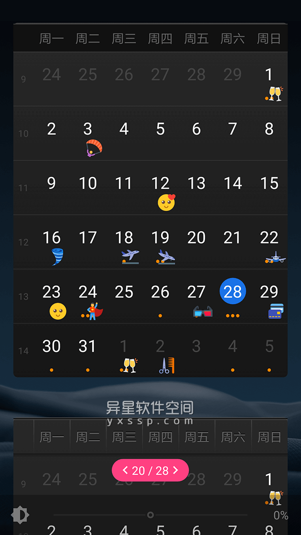 Month Pro v4.1.210413 for Android 解锁专业版 —— 一款充满现代气息，美丽并实用的日历插件-部件, 生日, 日历, 小部件, 农历, 事项, Month