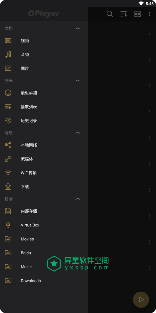 OPlayer Pro「OPlayer 播放器」v5.00.37 for Android 直装付费专业版 ——  强悍 / 老牌的安卓手机全能格式视频播放器应用-高清, 音频, 解码, 视频, 网络流, 无损, 播放器, 字幕, AC3, 4k