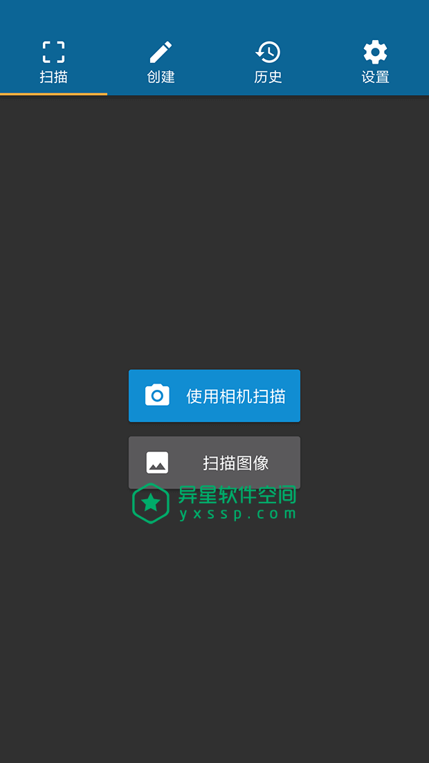 QRbot Pro v3.1.8 for Android 直装完美解锁版 —— 高级二维码扫描仪 / 支持所有类型QR码/条形码-联系人, 网址, 条码, 条形码, 名片, 二维码, QR码, QRbot