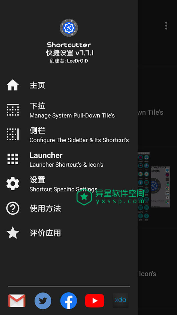 Shortcutter v7.8.0 for Android 直装解锁付费高级版 —— 让您快速访问应用/活动/设置/服务等众多选项-边缘启动器, 快速设置, 快捷方式, 小部件, 启动器, 侧面启动器, 侧栏