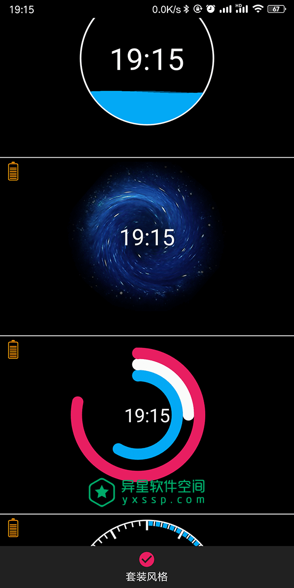 Always on AMOLED v5.3.8 for Android 直装解锁专业版 —— 无需打开手机即可显示通知/时钟/日期/天气/边缘照明等-锁屏, 钟表, 通知, 边缘照明, 美化, 照明, 时钟, 日期, 手电筒, 天气, 夜钟, Glance