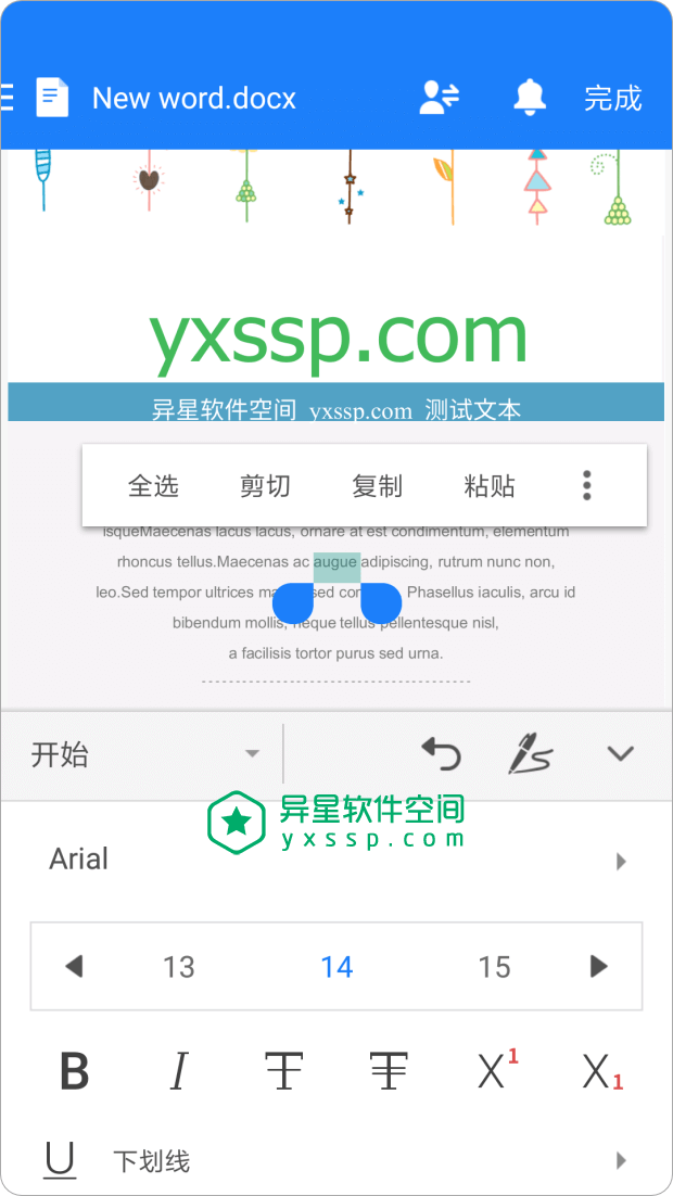 Polaris Office Pro v9.8.8 for Android 直装解锁专业版 —— 三星北极星御用办公应用 / 全集成完整办公套件-办公套件, 云盘, Word, PowerPoint, Polaris Office, PDF, Excel