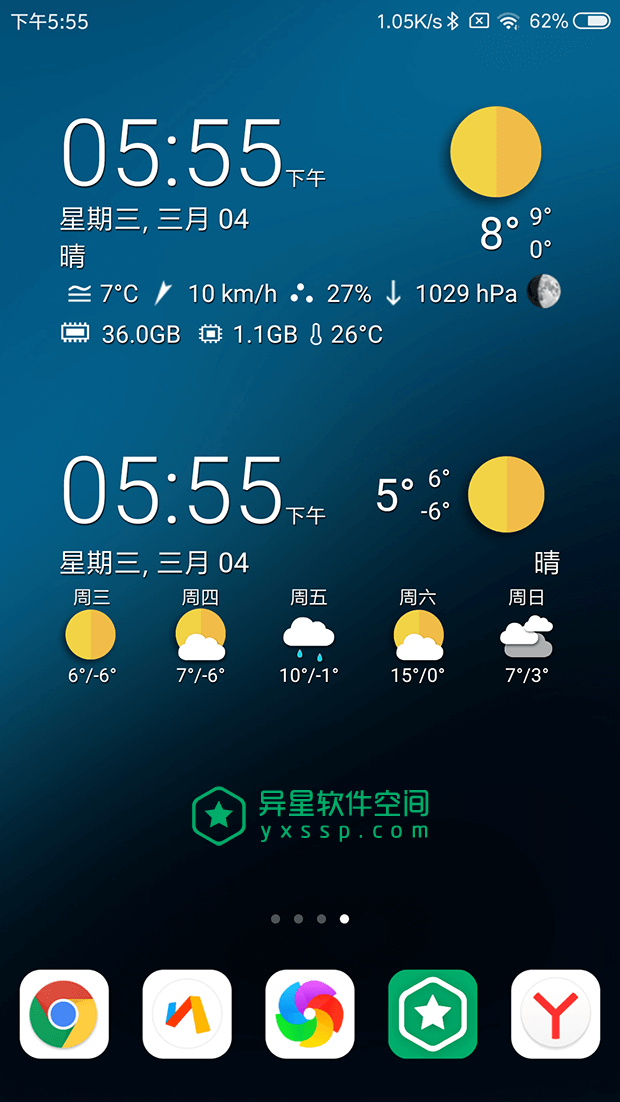 Transparent clock weather (Ad-free)「透明时钟和天气」v6.22.12 for Android 解锁专业版 + 图标包 + 主题包—— 功能齐全、完全自定义的数字时钟和天气预报应用-透明时钟, 时钟小部件, 时钟, 数字时钟, 小部件, 天气预报小部件, 天气预报, 天气, Weather