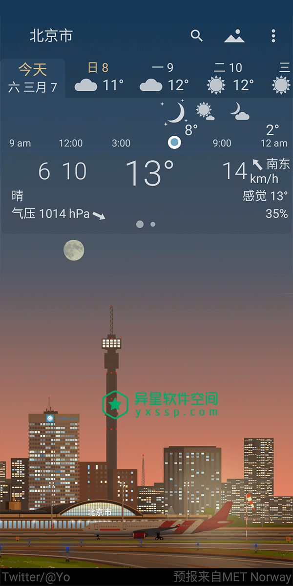 实景天气YoWindow v2.38.2 for Android 直装付费高级版 —— 使用动态景观来反映当前的天气状况-雷达, 温度, 水温, 气象局, 景观, 实景天气, 实景, 天气预报, 天气图, 天气, 壁纸, YoWindow, NWS