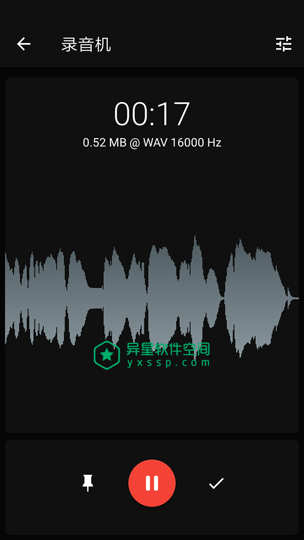 Voice Recorder Pro「录音机」v7.3.0 for Android 破解专业版 —— 一款专业、便捷的 Android 语音和呼叫记录器-音乐, 语音, 歌曲, 录音机, 录音, 录制, 对话