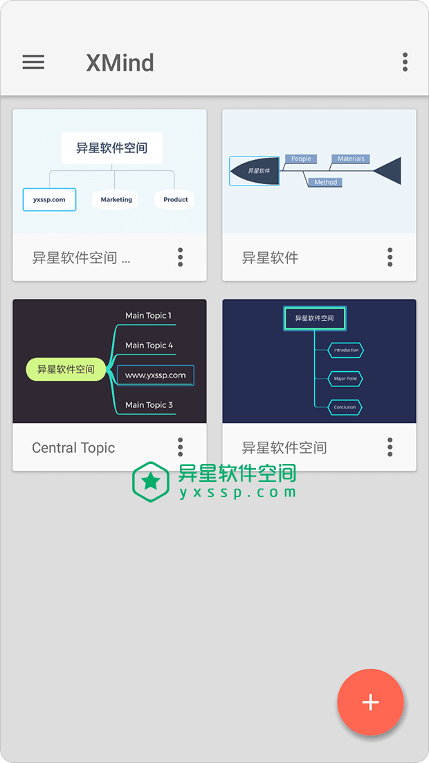 XMind v23.08.04230 for Android 直装内购高级版 —— 最受欢迎全球领先的专业思维导图软件-最受欢迎思维导图软件, 思维导图软件, 可视化思维管理工具, 免费思维导图软件, XMind绿色版, XMind绿色便携版, XMind简体中文专业版, XMind破解补丁, XMind破解版, XMind破解工具, XMind特别版, XMind激活码, XMind激活序列号, XMind注册码, XMind注册机, XMind授权码, XMind思维导图软件, XMind思维导图专家, XMind思维导图, XMind序列号, XMind增强版, xmind免费版, XMind便携版, xmind中文破解版, XMind中文版, XMind专业破解版, XMind专业版, XMind 中文版, XMind Pro, XMind