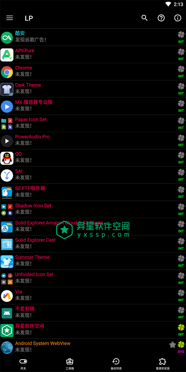 幸运破解器「Lucky Patcher」v10.9.8 for Android 官方最新安装 + 独立版 下载 —— 通用APP去广告破解神器，支持删除视频广告！-补丁, 破解, 爬山, 幸运补丁, 安卓破解补丁, 安卓破解神器, 安卓应用去广告破解神器, 安卓去广告补丁, 安卓去广告工具, 去广告, LuckyPatcher, Lucky Patcher, app补丁工具, app破解工具, app去广告工具