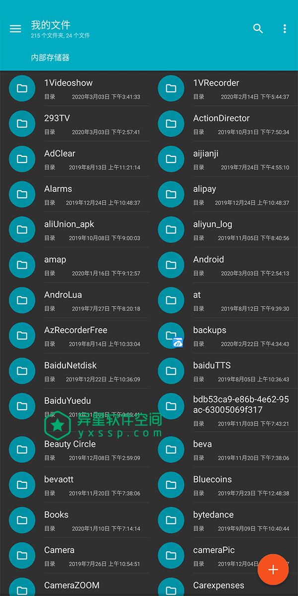 Solid Explorer文件管理器 Pro v2.8.28b for Android 直装解锁专业版 + 插件包 + 图标包 —— 强大的媒体文件管理器 / 全部 Material 风格-音乐, 视频, 照片, 文件管理器, 文件, 媒体, 云文件管理器, Material