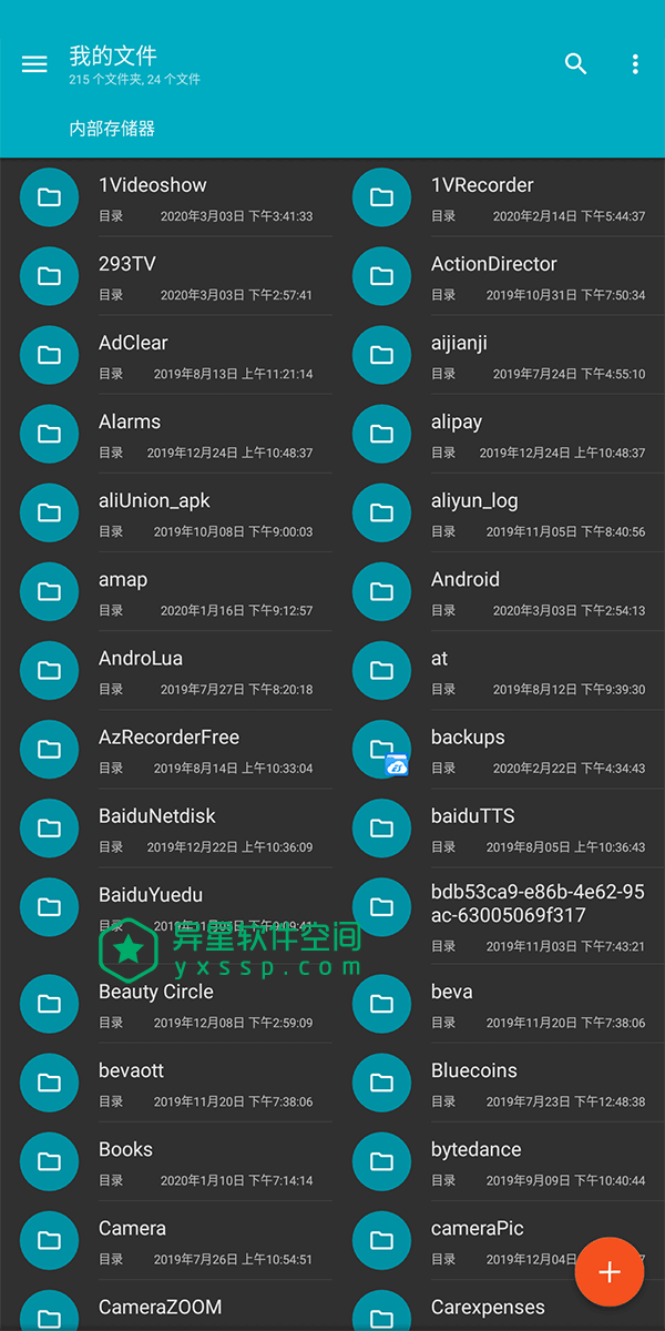 Solid Explorer文件管理器 Pro v2.8.38 for Android 直装解锁专业版 + 插件包 + 图标包 —— 强大的媒体文件管理器 / 全部 Material 风格-音乐, 视频, 照片, 文件管理器, 文件, 媒体, 云文件管理器, Material