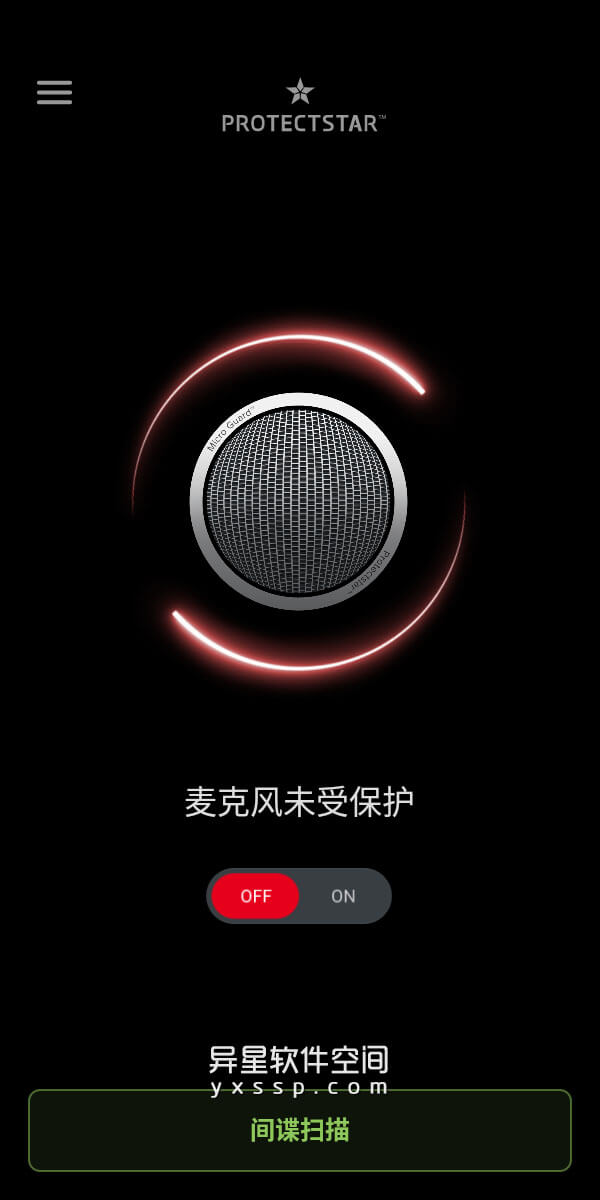 Micro Guard Pro v6.1.9 for Android 解锁付费高级版「+汉化版」 —— 有反间谍软件功能的 Android 麦克风安全防护应用-麦克风保护, 麦克风, 防护, 监听, 反间谍
