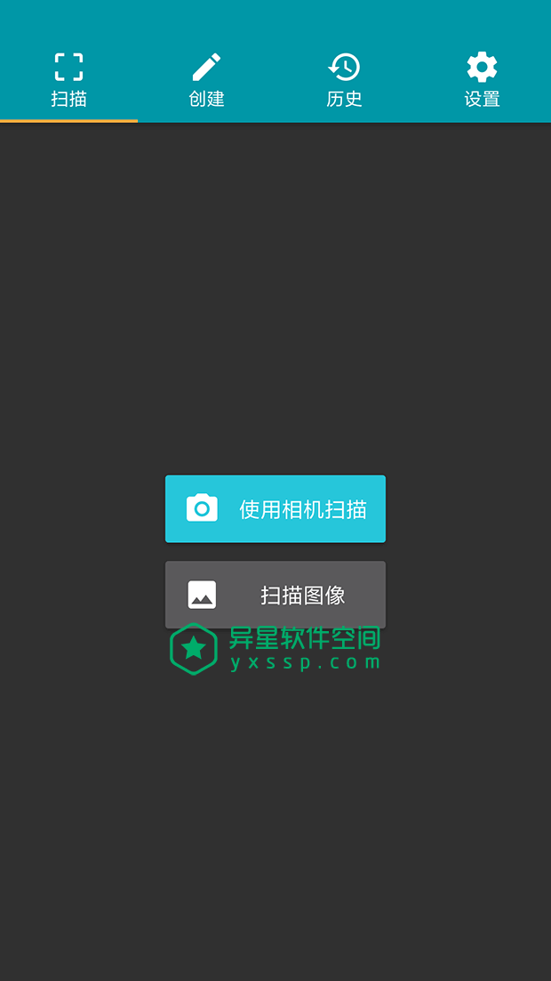 QR Scanner Pro v2.9.9-P for Android 直装解锁专业版 —— 高级二维码扫描仪 / 支持所有类型QR码/条形码-联系人, 网址, 条码, 条形码, 名片, 二维码, QR码, QRbot