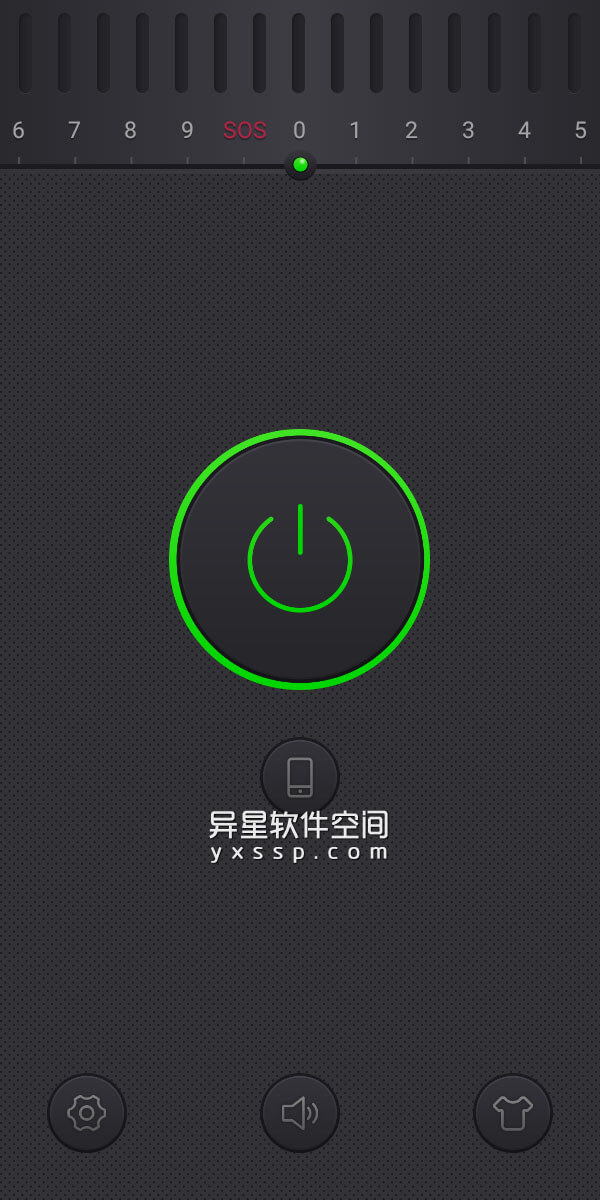 Flashlight Pro v1.9.6 for Android 解锁付费专业版 —— 最亮、最快、最方便的专业 LED 手电筒应用-频闪, 闪烁, 照明器, 手电筒, SOS手电筒, sos, LED灯, LED 手电筒