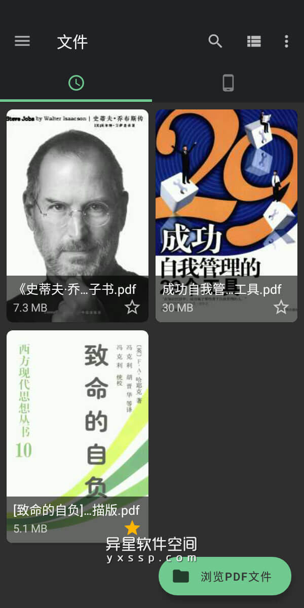 All PDF Pro v2.7.0 for Android 解锁付费专业版 「+汉化版」—— 一款很不错的PDF文件阅读器和编辑工具-阅读器, 合并PDF, 分割PDF, PDF查看器, PDF文件阅读器, pdf文件, PDF工具, All PDF