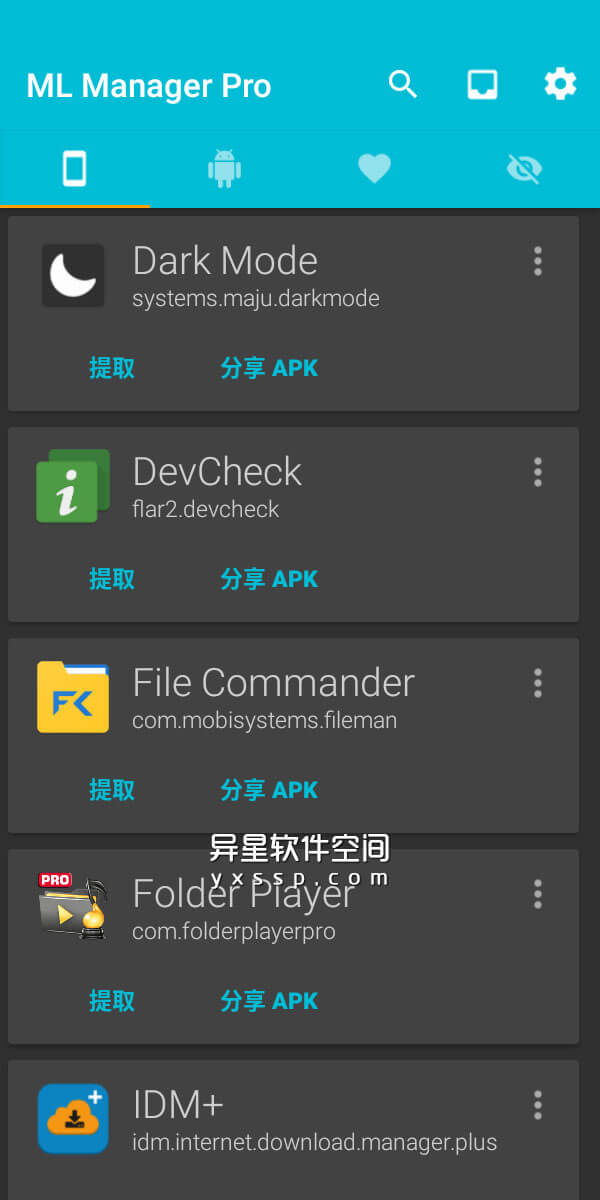 ML Manager Pro v4.1 for Android 付费专业版 —— 一款适用于 Android 的可自定义APK提取器应用-提取, 卸载, ML Manager, apk文件, APK提取, APKMirror, APK Manager, apk