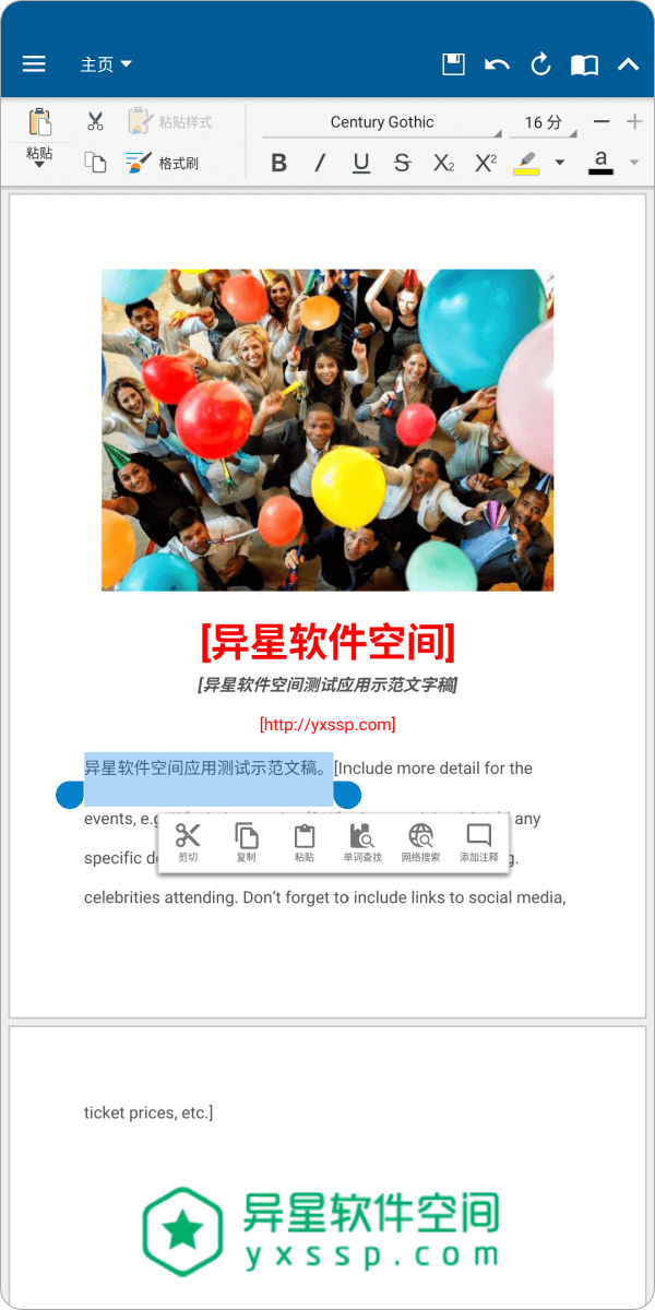 OfficeSuite pro v14.4.51666 for Android 直装解锁高级版 —— 最强大 / 兼容性最好的移动平台 Office 办公软件-文档, 微软办公软件安卓版, 微软办公套件, 安卓版office, 办公, office手机版, Office办公软件, OfficeSuite高级版, OfficeSuite破解版, OfficeSuite破解付费高级版, OfficeSuite付费版, OfficeSuite专业版, OfficeSuitePro, OfficeSuite9.0, OfficeSuite pro破解版, OfficeSuite pro, OfficeSuite, Office