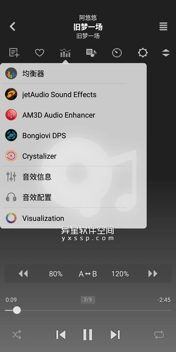 jetAudio HD Music Player Plus v12.1.1 for Android 解锁增强版 —— 具有10/20频段图形均衡器和各种音效的mp3音乐播放器-音乐播放器, 音乐, 歌词, 播放器, 均衡器, mp3播放器, Mp3, JetAudio