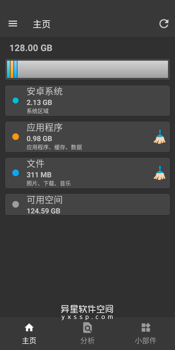 Storage Space Premium v26.2.8 for Android 解锁高级版 「+汉化版」—— 不错管理控制、清理您的安卓设备存储空间应用-资料, 清理, 文件, 存储空间, 存储, 分区, 内存, Storage Space