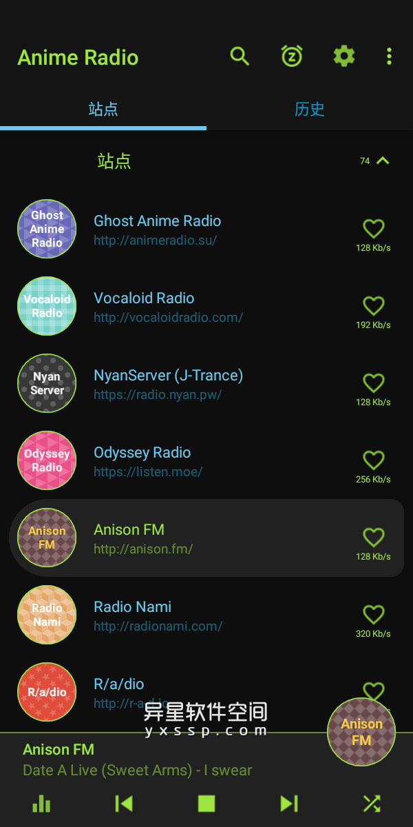 Anime Music Radio Pro v4.12.4 for Android 解锁付费专业版 「+汉化版」—— 一个专门聚合日漫音乐广播电台的播放器-音乐, 日语音乐, 日漫音乐电台, 日漫音乐, 日漫, 广播电台