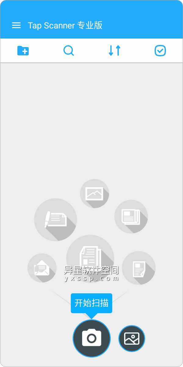 TapScanner Premium v3.0.14 for Android 解锁专业版 「+汉化版」—— 一个简洁好用的相机文档扫描仪应用-签名, 文档扫描仪, 扫描文件, 扫描仪, TapScanner, Tap Scanner, PDF文档, OCR识别, OCR