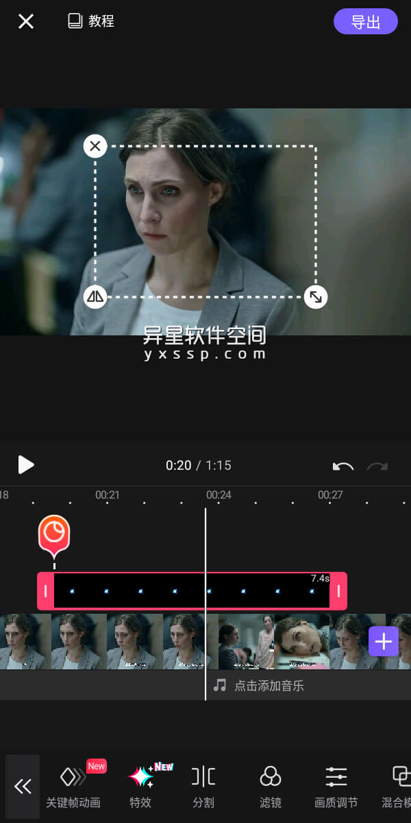 VivaCut Pro v3.6.8 for Android 解锁付费专业版 —— 专业的视频编辑器，满足您的所有需求-音乐, 视频编辑, 画中画, 滤镜, 拼贴, 拼接视频, VivaCut