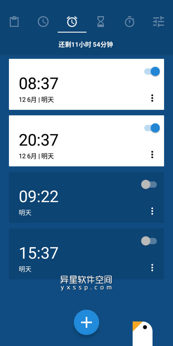 Early Bird Clock Pro v6.6.6 for Android 解锁专业版 「+汉化版」—— 一个简单实用、忠实的闹钟应用程序-闹钟, 计划, 时钟, 早起的鸟, 天气预报, 事件, Early Bird Clock