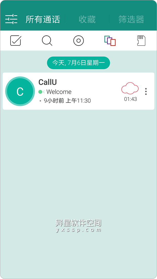 自动通话录音「callU Premium」v10.5 for Android 解锁高级版 「+简体中文版」—— 自动给电话通话内容录音并随时重复收听的应用-通话记录器, 通话录音, 记录器, 自动通话录音, 自动电话录音, 电话录音, 录音, callU