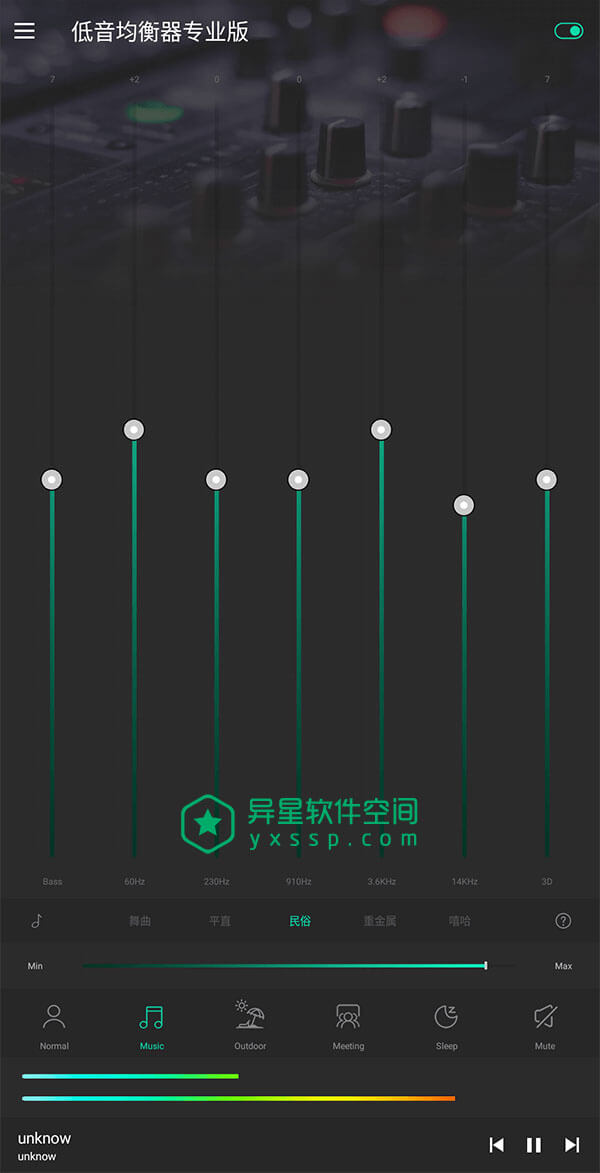 Equalizer FX Pro「低音均衡器专业版」v1.5.5 for Android 解锁付费版 —— 有效改善您 Android 设备音质的低音增强器和音量增强器-音量增强器, 音量, 视频均衡器, 均衡器, 低音增强器, 低音均衡器, volume, Equalizer FX, Equalizer Bass Booster, Equalizer, eq, bass