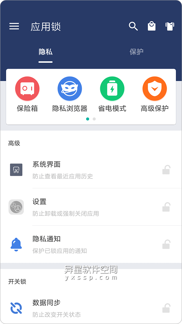 应用锁「AppLock」v5.8.8 for Android 完美解锁版 + v5.8.5 解锁精简版「Lite」 —— 一款可以有效保护您应用、图片、视频等隐私的应用-隐藏相册, 隐私, 视频保险箱, 视频, 指纹锁, 应用锁, 密码锁, 图片保险箱, 图片, 图形锁, 保险箱, 保护, AppLock