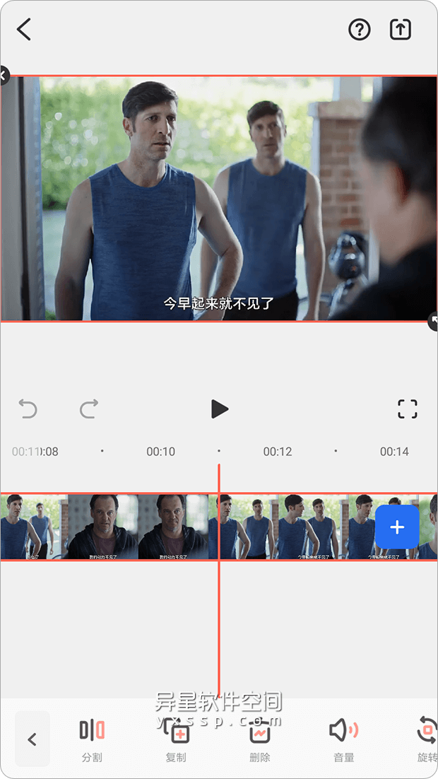FilmoraGo Pro v7.5.10 for Android 订阅专业版 —— 一款易于使用的视频、音频编辑应用程序-音频编辑, 音频, 贴纸, 视频编辑, 视频, 编辑音乐, 编辑视频, 滤镜, 分割影片, 修剪, FilmoraGo