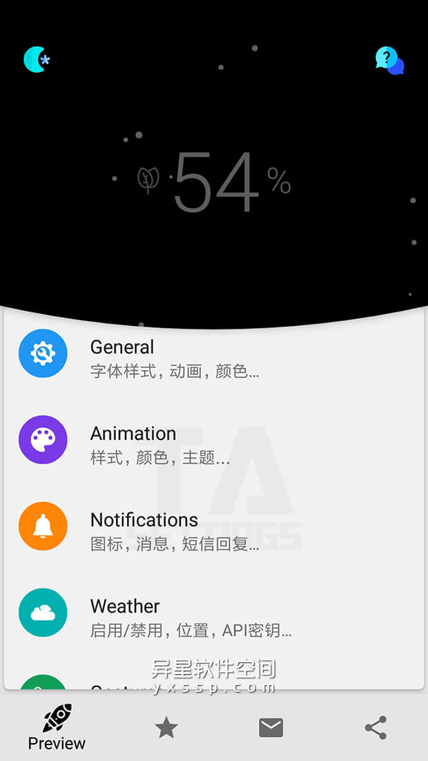 True Amps「Edge Lighting」 v2.8.0 for Android 解锁专业版 —— 精美且独特的安卓设备电池充电动画应用-电池状态, 电池充电动画, 电池, 波浪动画, 动画, 充电动画, 充电, True Amps, Edge Lighting