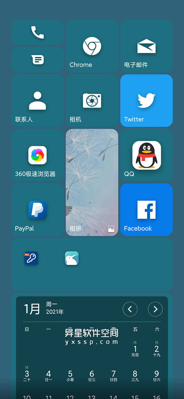 Launcher 10 v2.7.62 for Android 付费高级版 +汉化版 —— 模仿 Windows Phone 的高度定制Android启动器-美化, 桌面, 启动器, WP, Launcher 10, Launcher