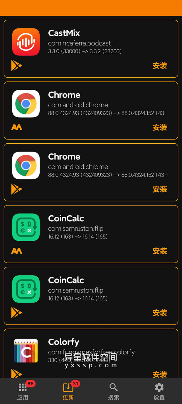 APKUpdater v2.0.5 for Android 清爽版 —— 开源免费的多商店应用更新查找下载工具-应用更新, 应用商店, 应用升级, Google Play, F-Droid, Aptoide, APKUpdater, APKMirror