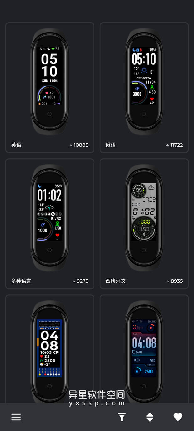 Mi Band 5 Faces v2.2 for Android 清爽版 —— 最佳小米 Mi Band 5 表盘主题应用程序集。-表盘, 美化, 主题, Smart Band 5, Mi Band 5, Faces