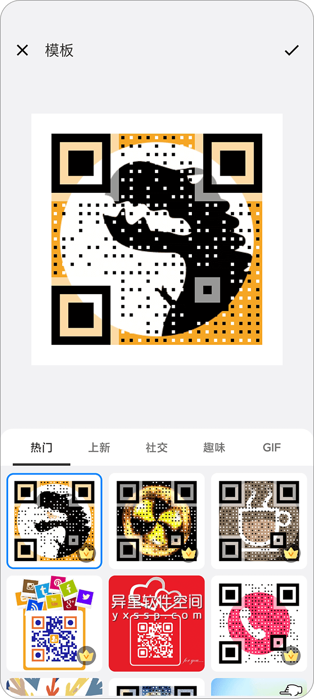 QR Generator「二维码生成器」 v1.02.36.0308 for Android 解锁 VIP 会员版 —— 快速将网站链接/联系人/文本/Wifi/名片/社交帐户生成QR码-二维码生成器, 二维码制作, 二维码, QR码生成器, QR码扫描仪, QR码制作器, QR码制作, QR 码, QR Generator