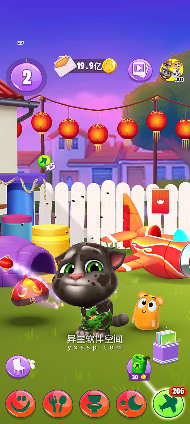 我的汤姆猫 2「My Talking Tom 2」 v2.5.0.9 for Android 解锁无限金币和星星版 —— 《我的汤姆猫》原创团队为你带来一款火爆全球的新游戏-迷你游戏, 益智, 游戏, 汤姆猫, 我的汤姆猫, 宠物, 动作游戏, 儿童游戏