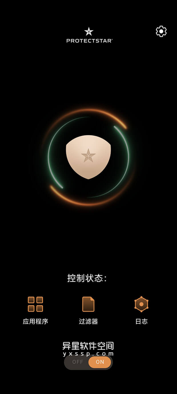 Firewall Pro v2.3.10 for Android 解锁专业版「+汉化版」 —— 阻止互联网的攻击 / 保护自己免受不必要的互联网访问-防火墙, 防御, 网络攻击, 反勒索软件, 反勒索, 互联网, Protectstar, Firewall