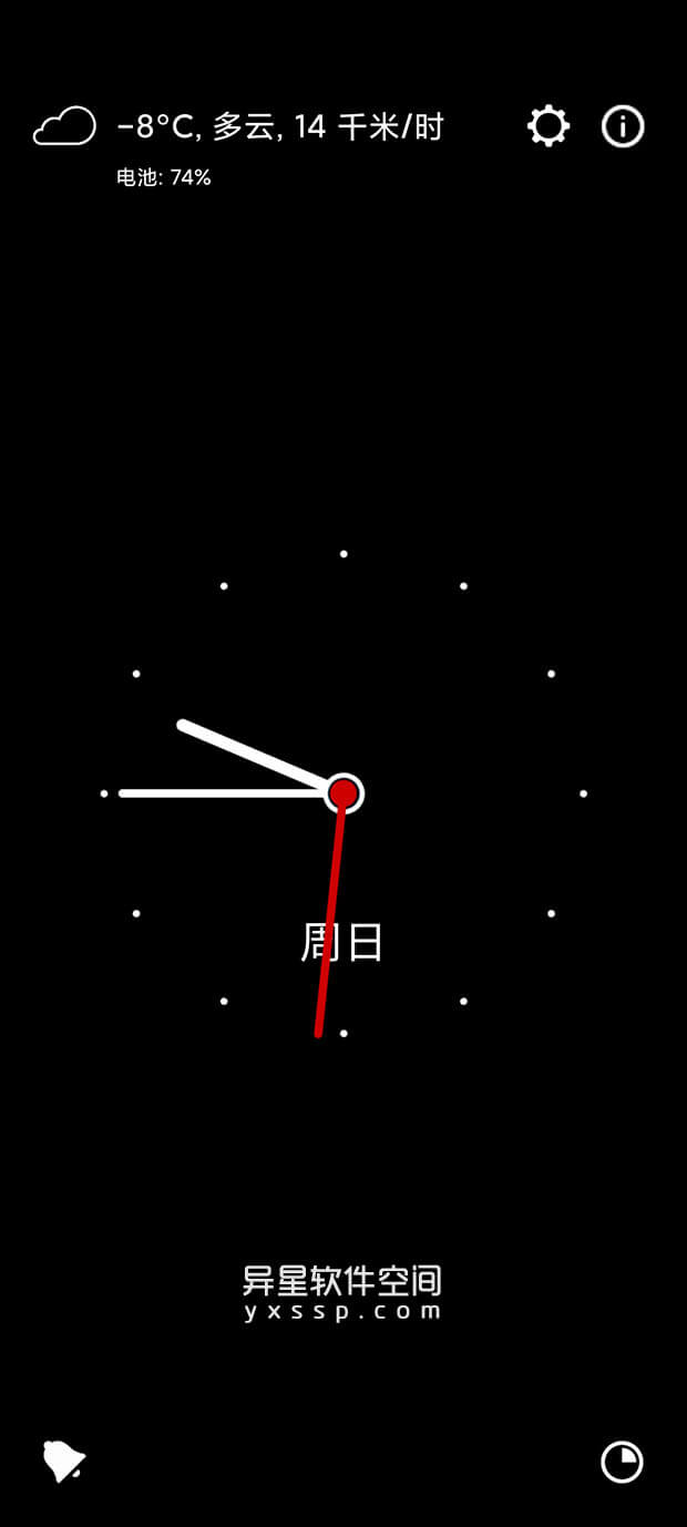 我的闹钟「My Alarm Clock Pro」 v2.83.0 for Android 解锁专业版 —— 将你的 Android 设备变成华丽的床头闹钟-闹钟, 睡眠定时器, 睡眠, 我的闹钟, 床头时钟, 定时器, My Alarm Clock, Alarm Clock