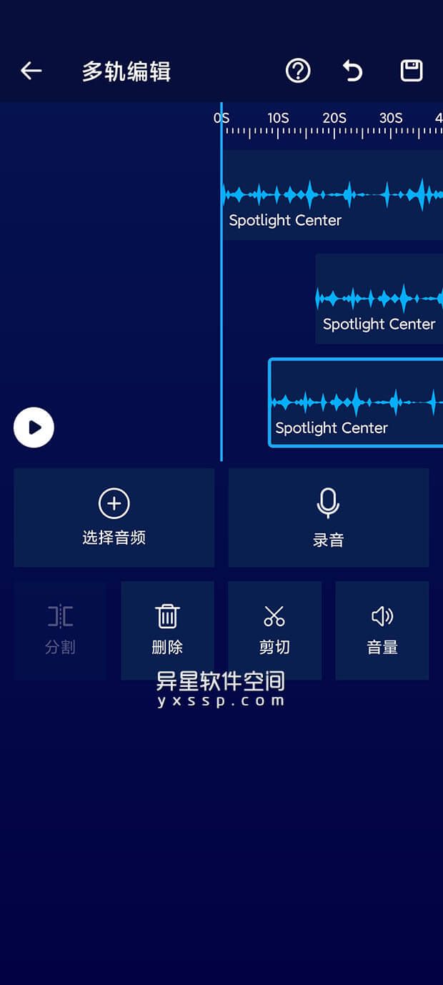 超级音乐编辑器「Super Sound Pro」v2.7.9 for Android 解锁专业版 —— 强大的音频剪辑大师，支持对MP3、M4A、AAC等格式-音频拼接, 音频变声, 音频剪辑, 音频, 音乐编辑器, 音乐, Super Sound