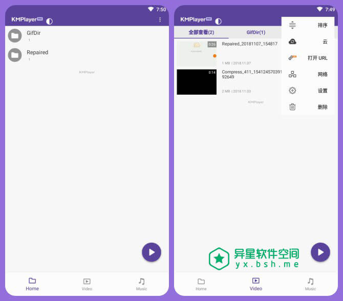 KMPlayer Plus（Divx） v31.03.300 for Android 直装解锁高级版 —— 万能格式视频播放器手机版 / 昔日PC播放器王者-音频, 视频, 电影, 播放器, 手机播放器, 影音播放器, 万能播放器, KMPlayer