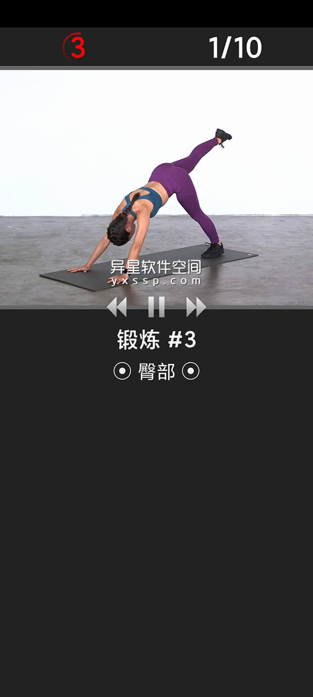 Daily Workouts Pro「每日锻炼」 v6.32 for Android 解锁专业版 —— 指导您逐步完成一些自己可以在家中舒适进行的最佳锻炼-锻炼, 臀部, 腿部, 腹部, 每日锻炼, 有氧运动, 日常锻炼, 手臂, 家庭锻炼, 健身, Daily Workouts