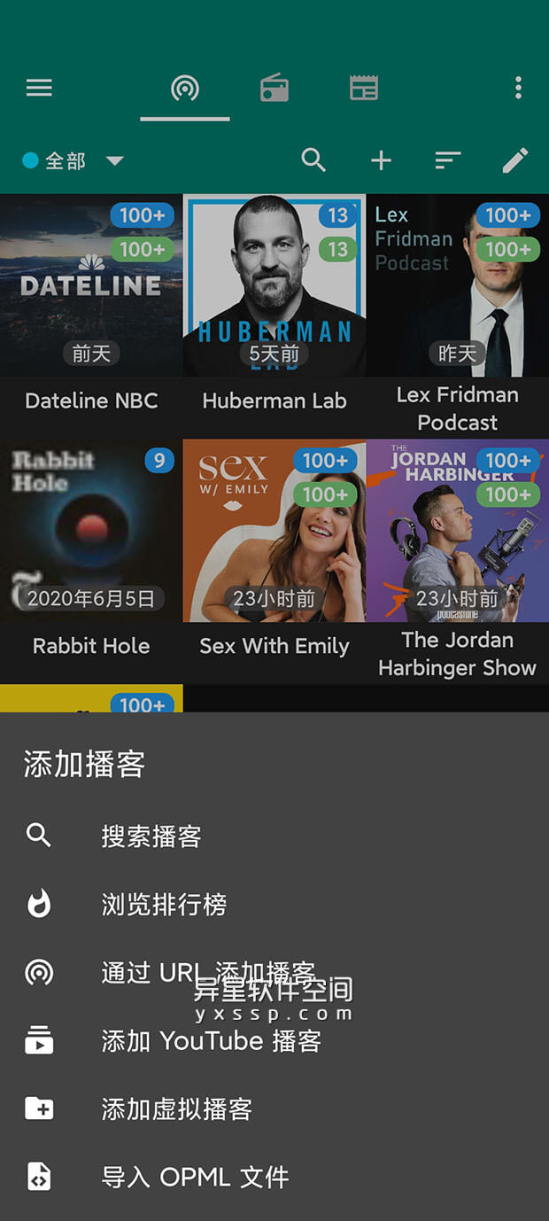 Podcast Republic v24.4.8R for Android 解锁付费专业版 —— 功能齐全且可高度定制的管理和播放播客-音频播客, 音频, 视频播客, 视频, 播客订阅, 播客, Podcast Republic