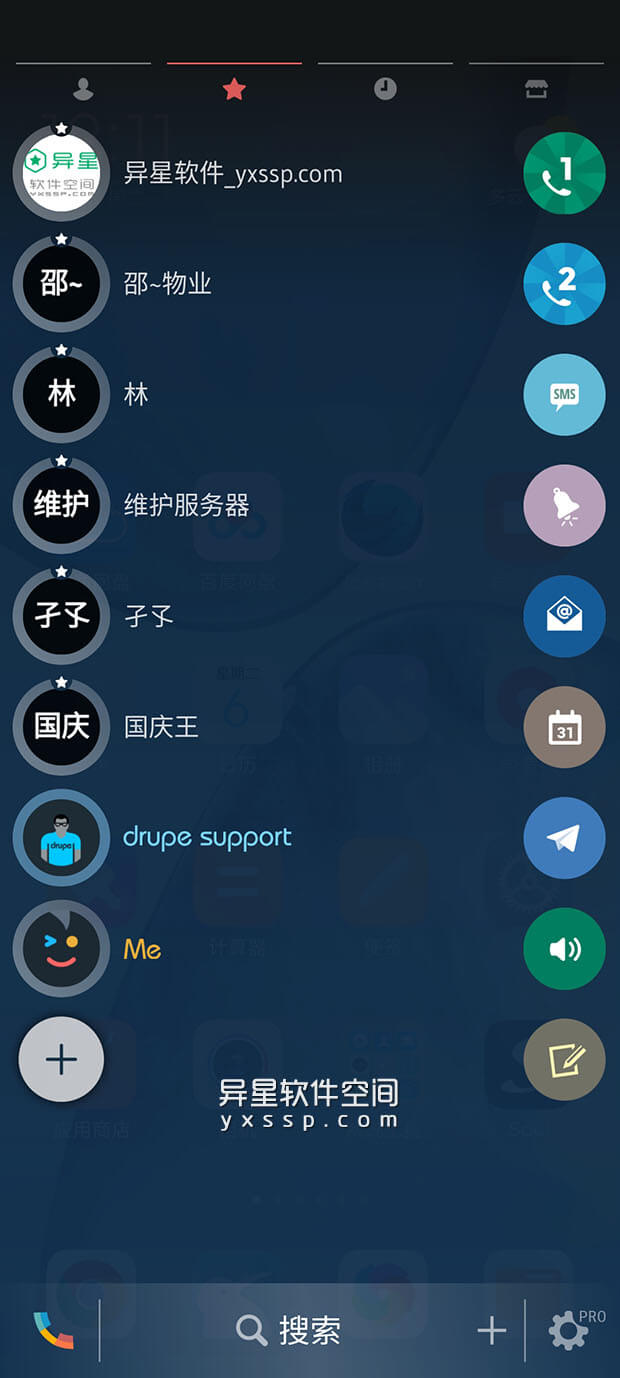 drupe Pro v3.16.3.4 for Android 解锁专业版 —— 可以让您放弃传统的拨号器和电话簿应用程序-通话记录器, 通话, 通讯录, 通讯, 联系人, 短信, 电话簿, 电话本, 电话, 消息, 拨打电话, 拨号器, drupe